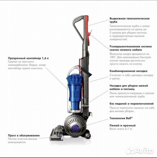 Пылесос dyson DC42