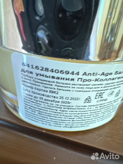 Elemis набор mini