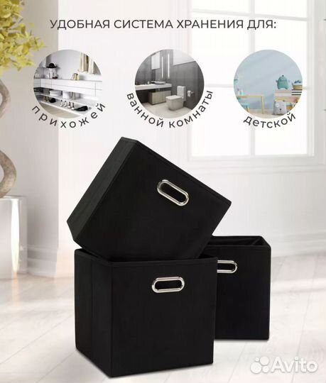 Коробка для хранения