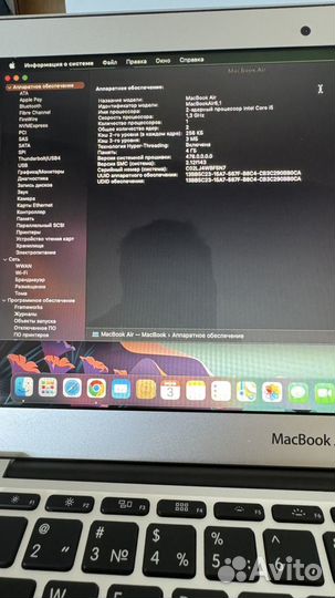 Apple MacBook Air 11 2013