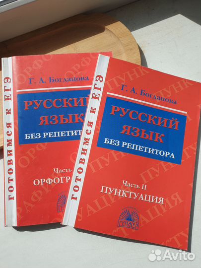 Школьные материалы