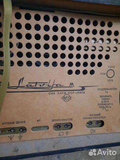 Радиола саветиски