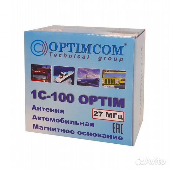 Антенна для рации optim 1C-100