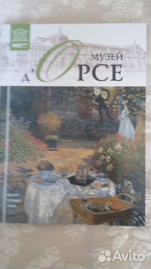 Альбомы из серии Великие Музеи Мира