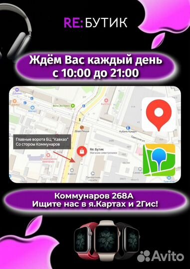 iPhone 16 Pro Max, 1 ТБ