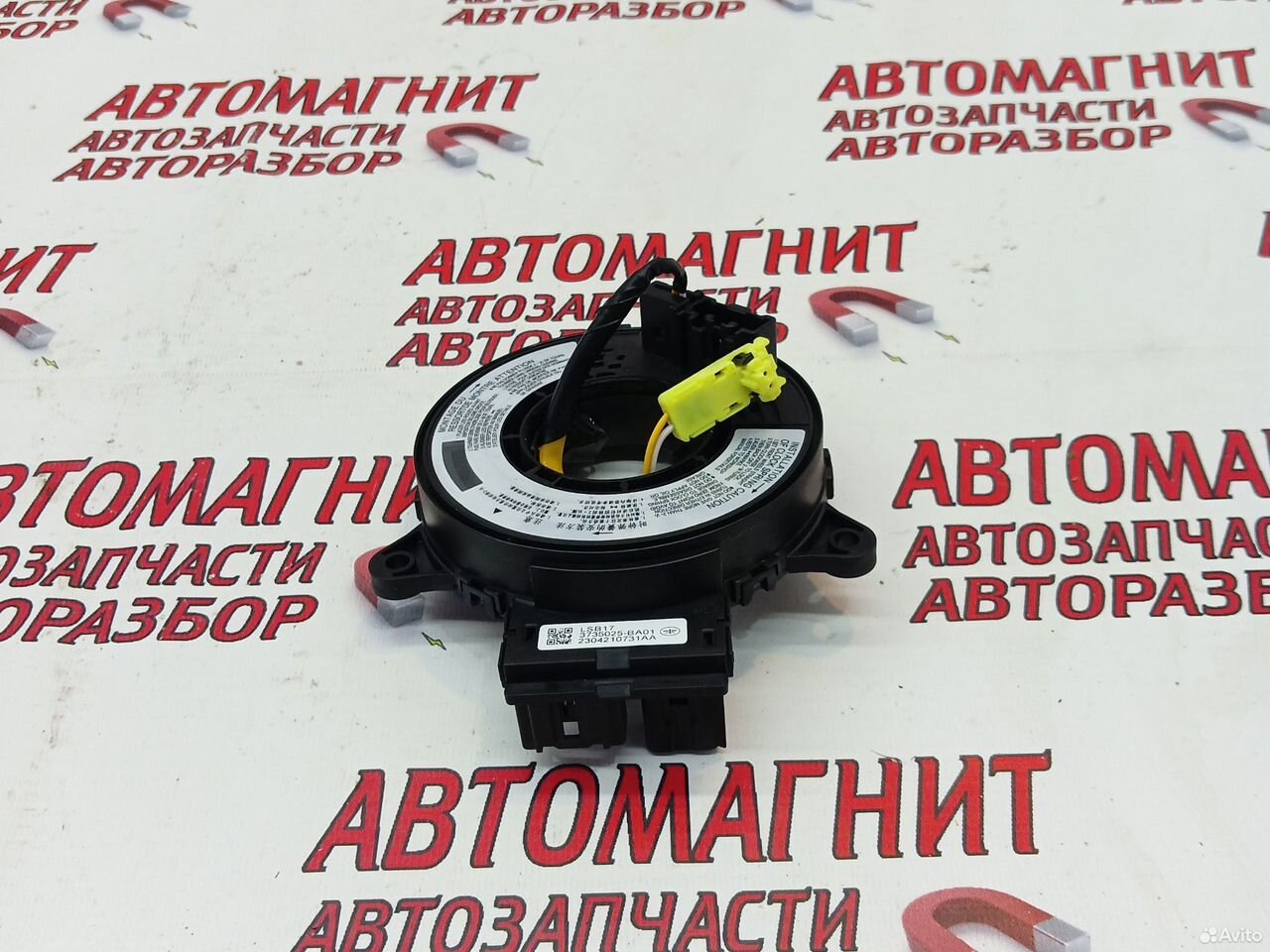 Шлейф подрулевой Faw Bestune B70
