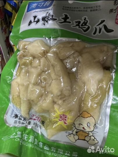 Опт китайская Лапша, Конфеты, Соусы в наличии