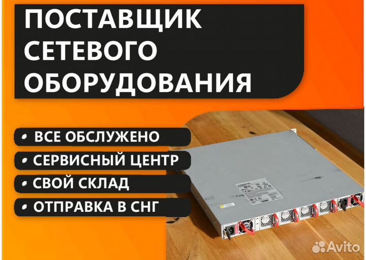 Коммутатор arista DCS-7280SE-64