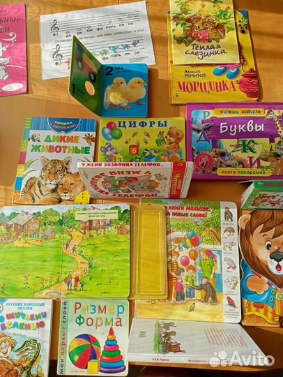 Книжки для малышей и рюкзачок с игрушками