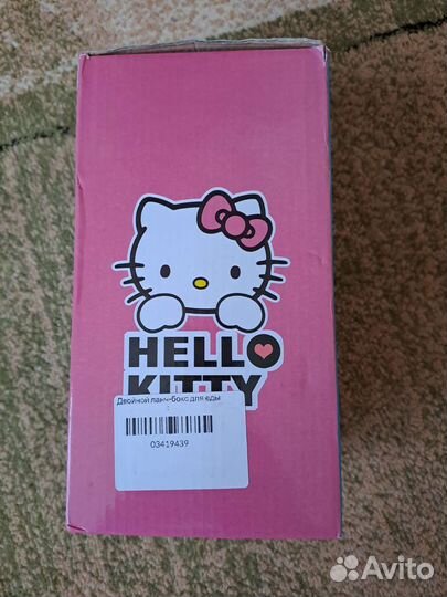 Двойной ланч-бокс для еды