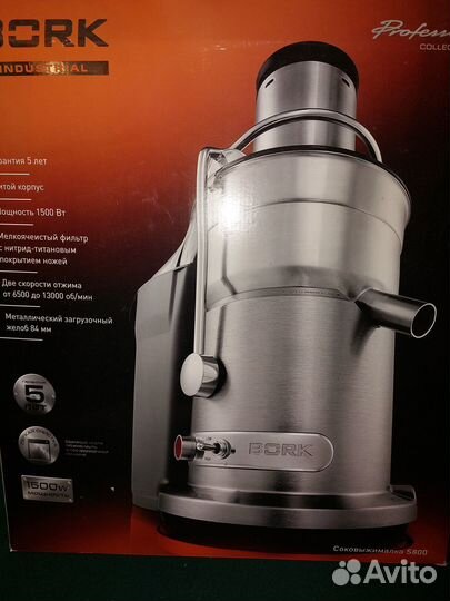 Соковыжималка bork s800