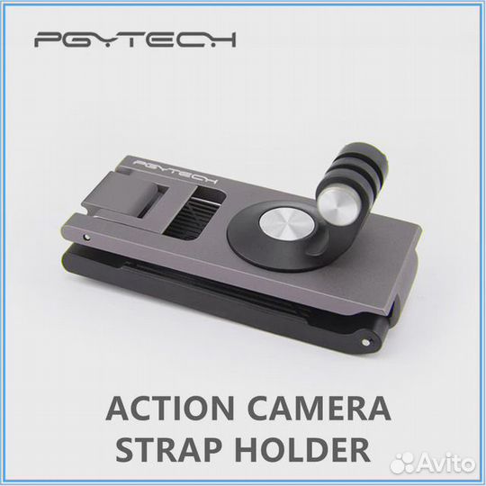 Крепление на лямку Pgytech Strap Holder