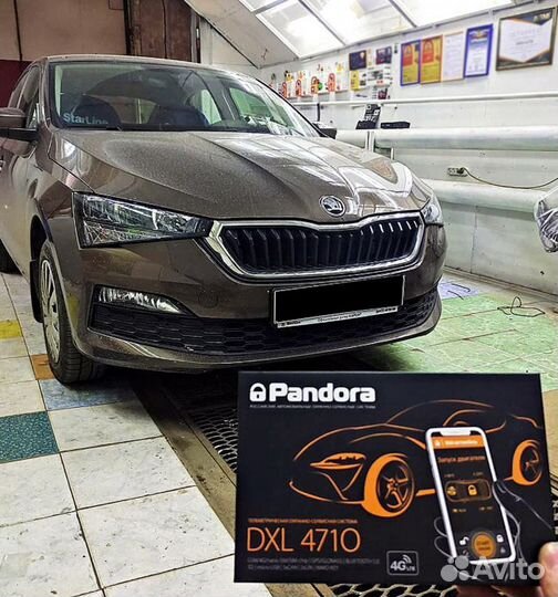 Сигнализация с автозапуском