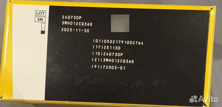 Freestyle libre 2 россия