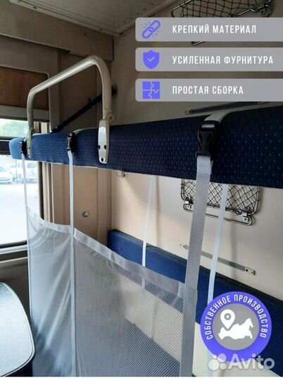 Жд манеж в поезд