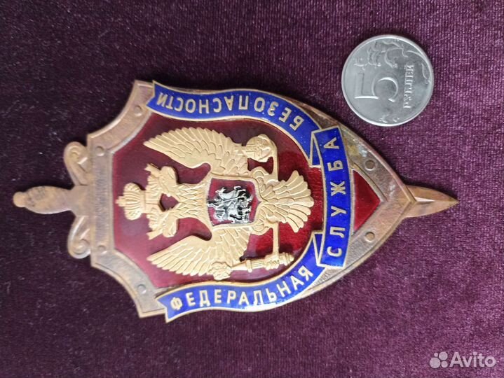 Панно настенное или настольное фсб РФ