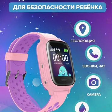 Смарт часы для девочки