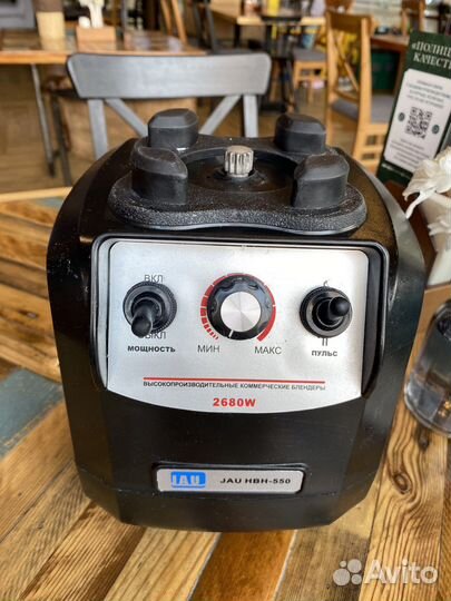 Продам Оборудование для бара/ресторана 