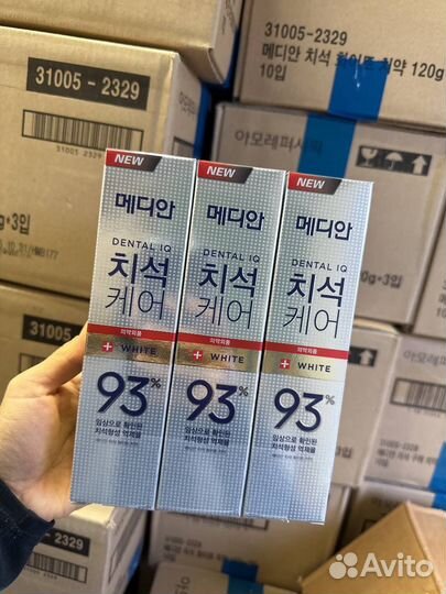 Зубная паста 93