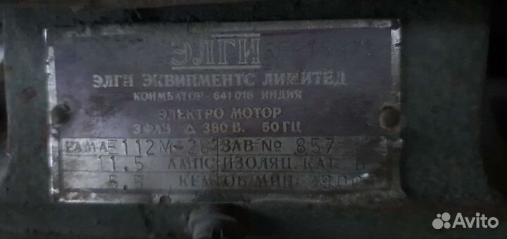 Компрессор воздушный бу 500 литров