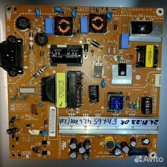 Блок питания для тв LG