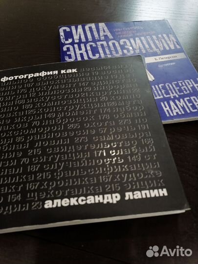 Книги по Фотографии