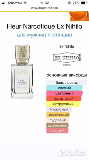 Fleur narcotique ex nehilo