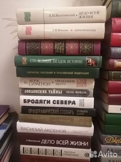 Книги библиотека