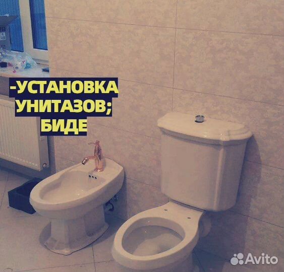 Сантехник. Услуги Сантехника. Срочный выезд Сантех