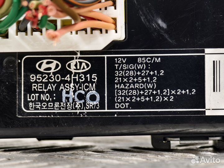 Блок комфорта Hyundai Grand Starex/H1 2.5 D4CB
