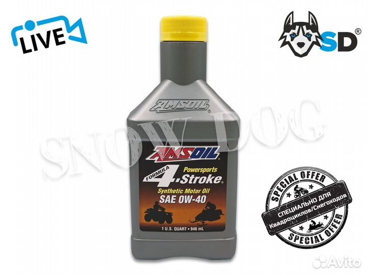 Синтетическое моторное масло Amsoil 0W-40, 4T