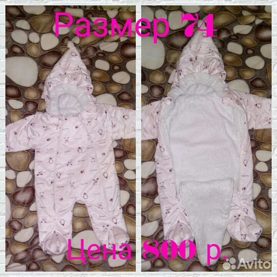 Комбинезон