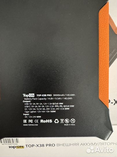 Внешний аккумулятор TopOn 38000мAh