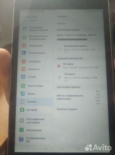 Планшет huawei mediapad t3 10 b/y