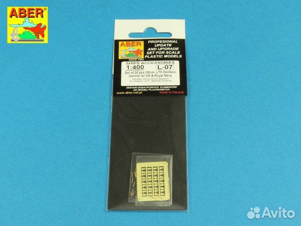 Фототравление aber ABR-1:400-L-07 1/400