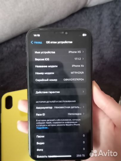 iPhone Xs, 256 ГБ
