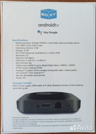 Сетевой медиаплеер Dune HD boxy новый. новинкаi