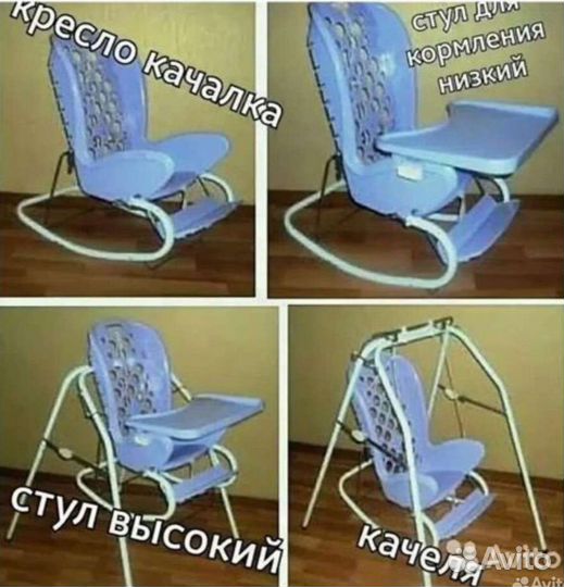 Стульчик для кормления трансформер