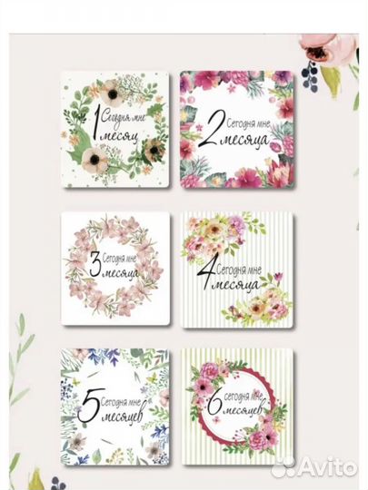 Карточки для фотосессии малыша