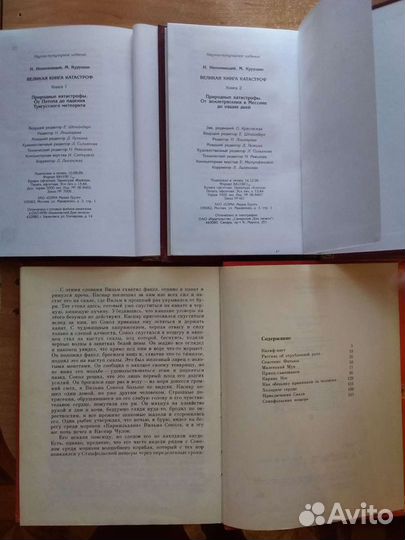 Книги для детей и подростков