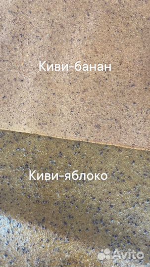 Пастила фруктовая, домашняя, без сахара