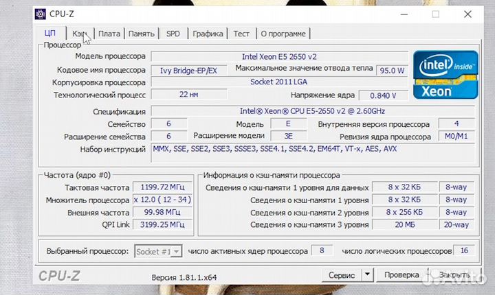 Игровой пк/Intel Xeon 2650 v2/RX 550 4 Gb/DDR 32Gb
