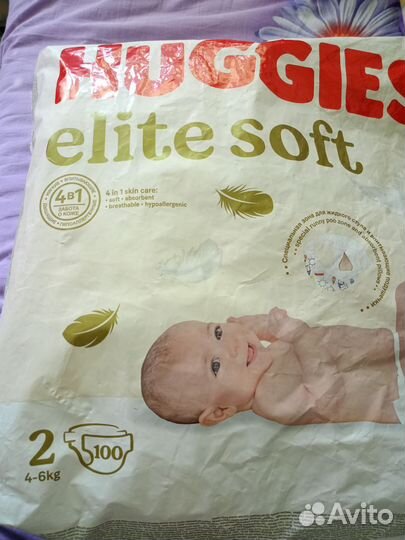 Подгузники