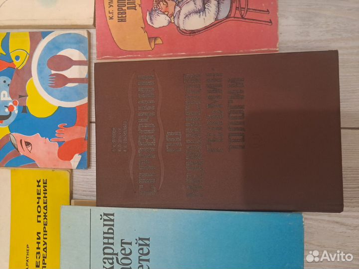 Книги по медицине