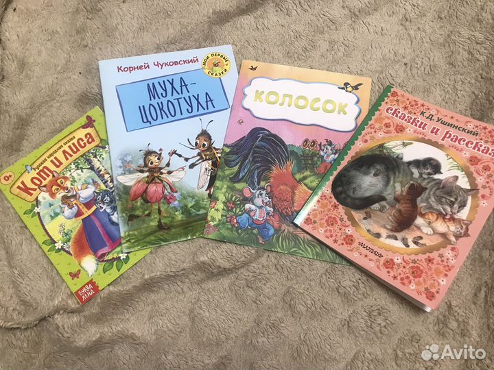 Детские книги