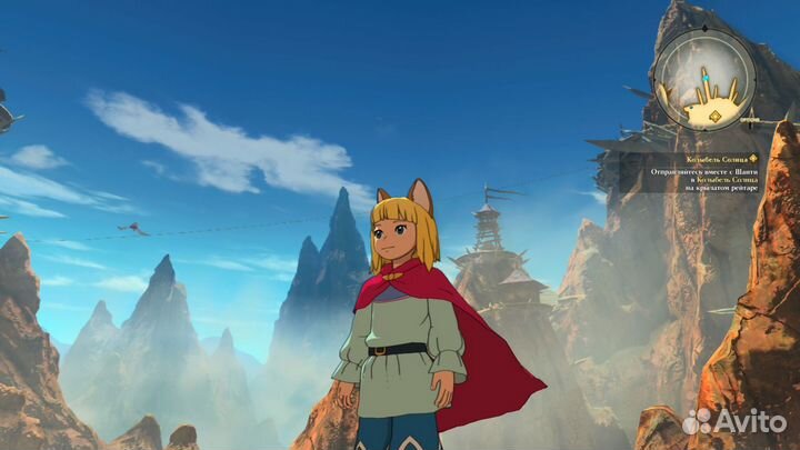 Ni no Kuni II: Возрождение Короля (PS4) NEW