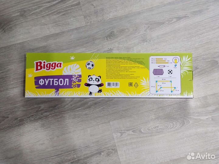 Футбольные ворота