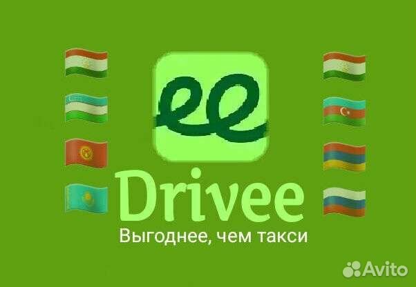 Подключение к индрайвер без стажа