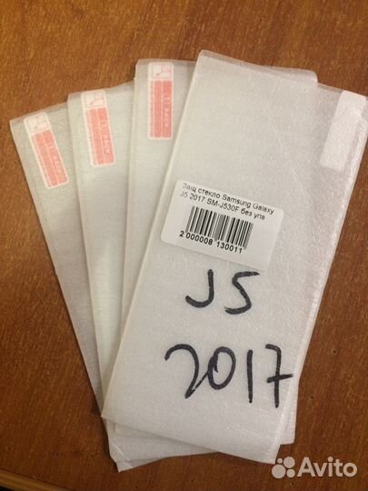 Защитное стекло на iPhone