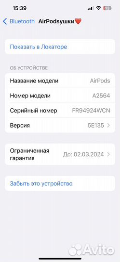 Airpods 3 оригинал на гарантии